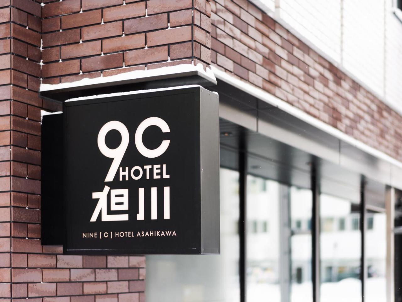 9 C Hotel Asahikawa Extérieur photo